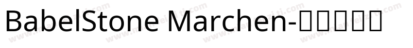 BabelStone Marchen字体转换